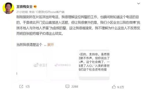 阿姨最新爆料网站大全,最新爆料网站大全大汇总  第3张