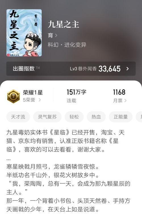 娱乐吃瓜酱聊天套路小说,吃瓜酱的甜蜜复仇记 第3张 娱乐吃瓜酱聊天套路小说,吃瓜酱的甜蜜复仇记 第3张