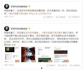 网红爆料家暴视频播放在线观看,网络直播下的家庭暴力真相  第3张